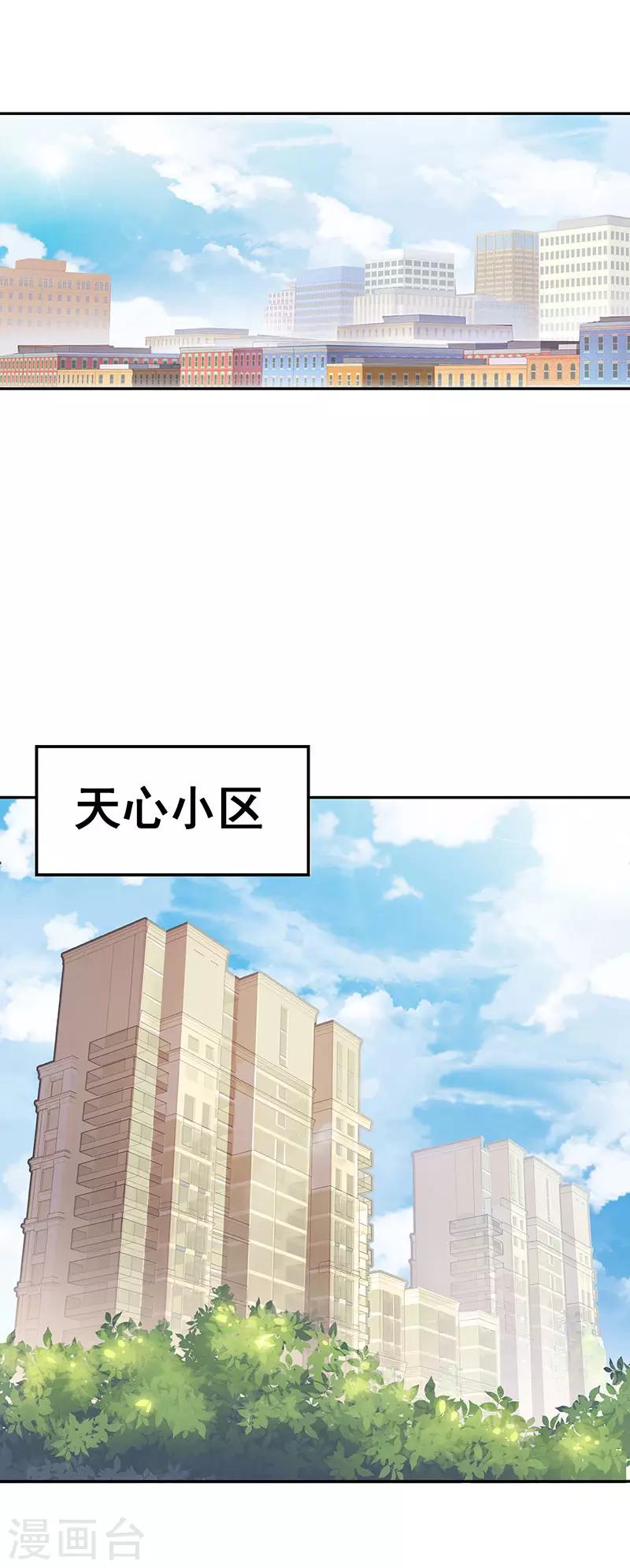 第64话 悲伤过度？7
