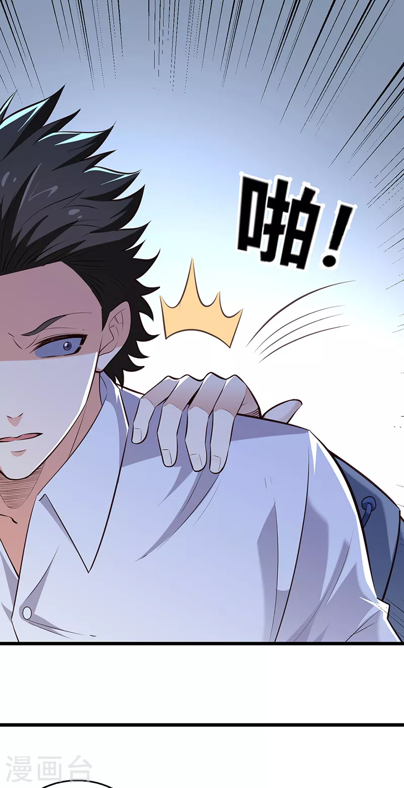 第287话 窃听器！5