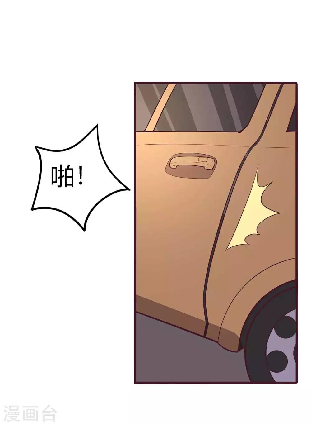 第133话 小女子命中克夫！8