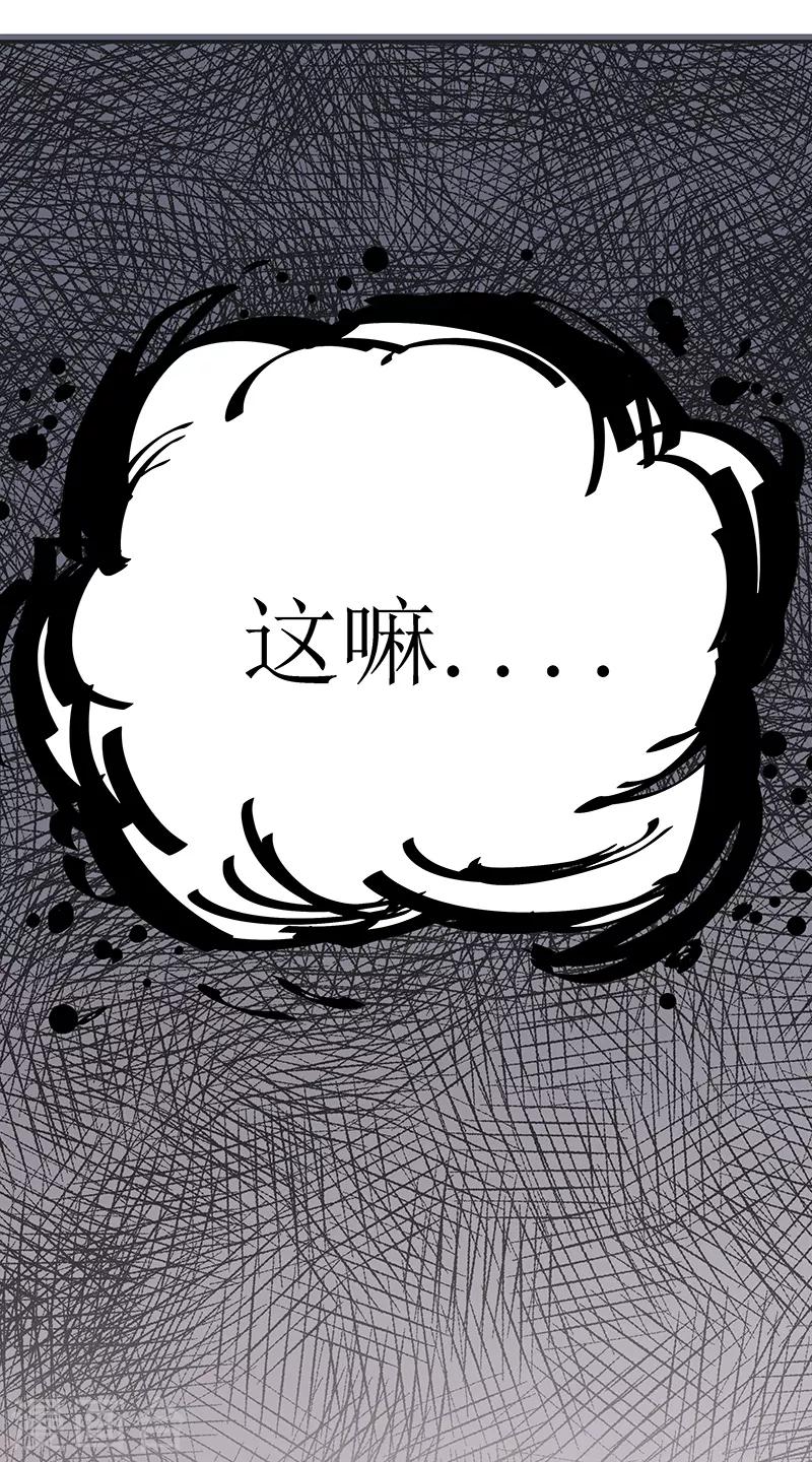 第57话 一台好戏16