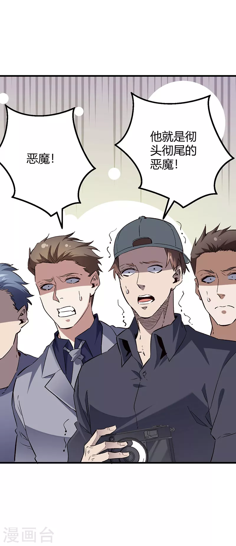 第264话 大变活人30