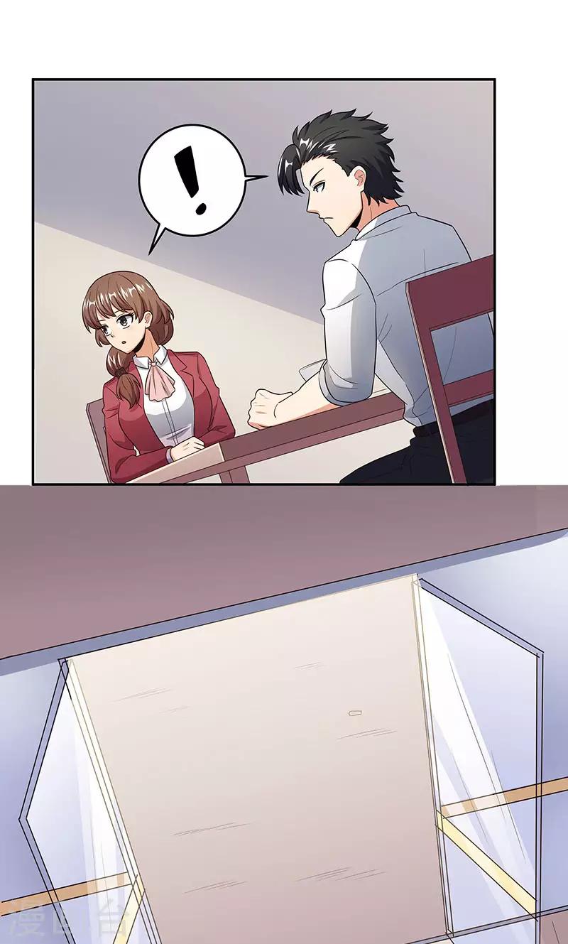 第68话 罗申玉7