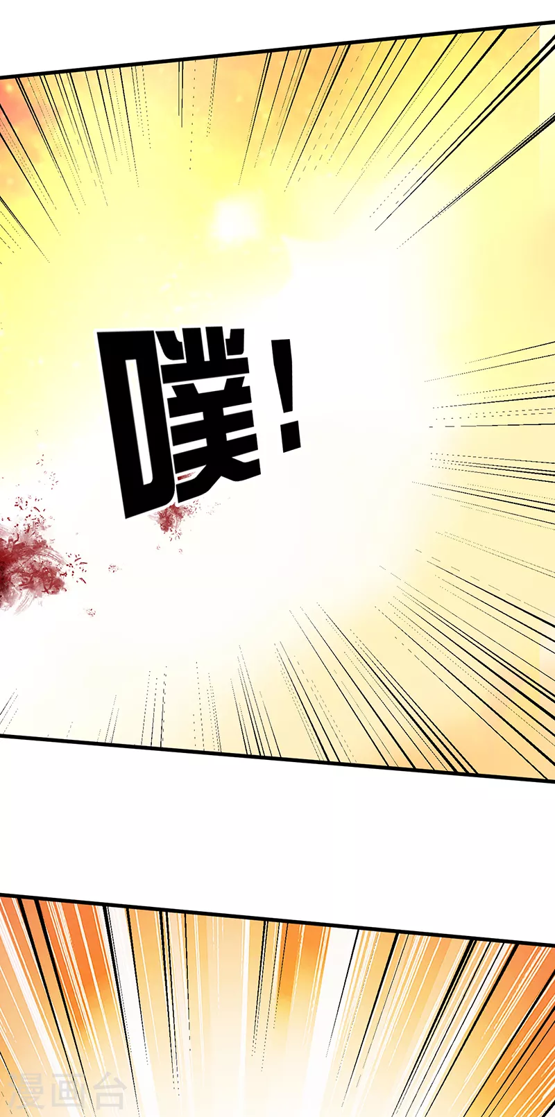 第264话 大变活人10