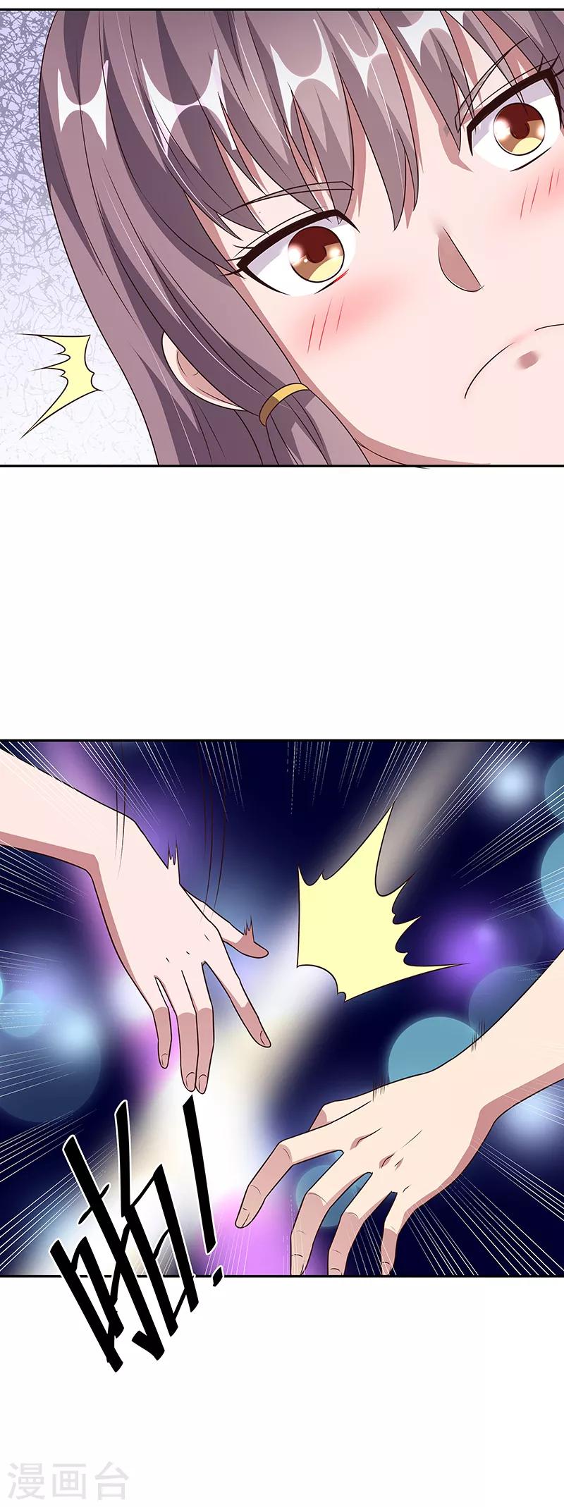 第30话 交个朋友20