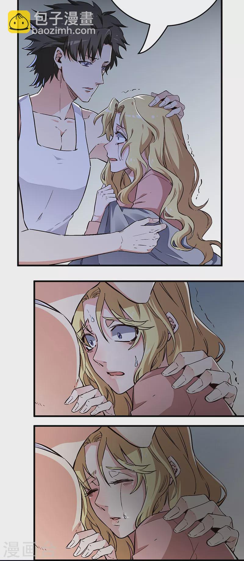 第177话 该做决定了19