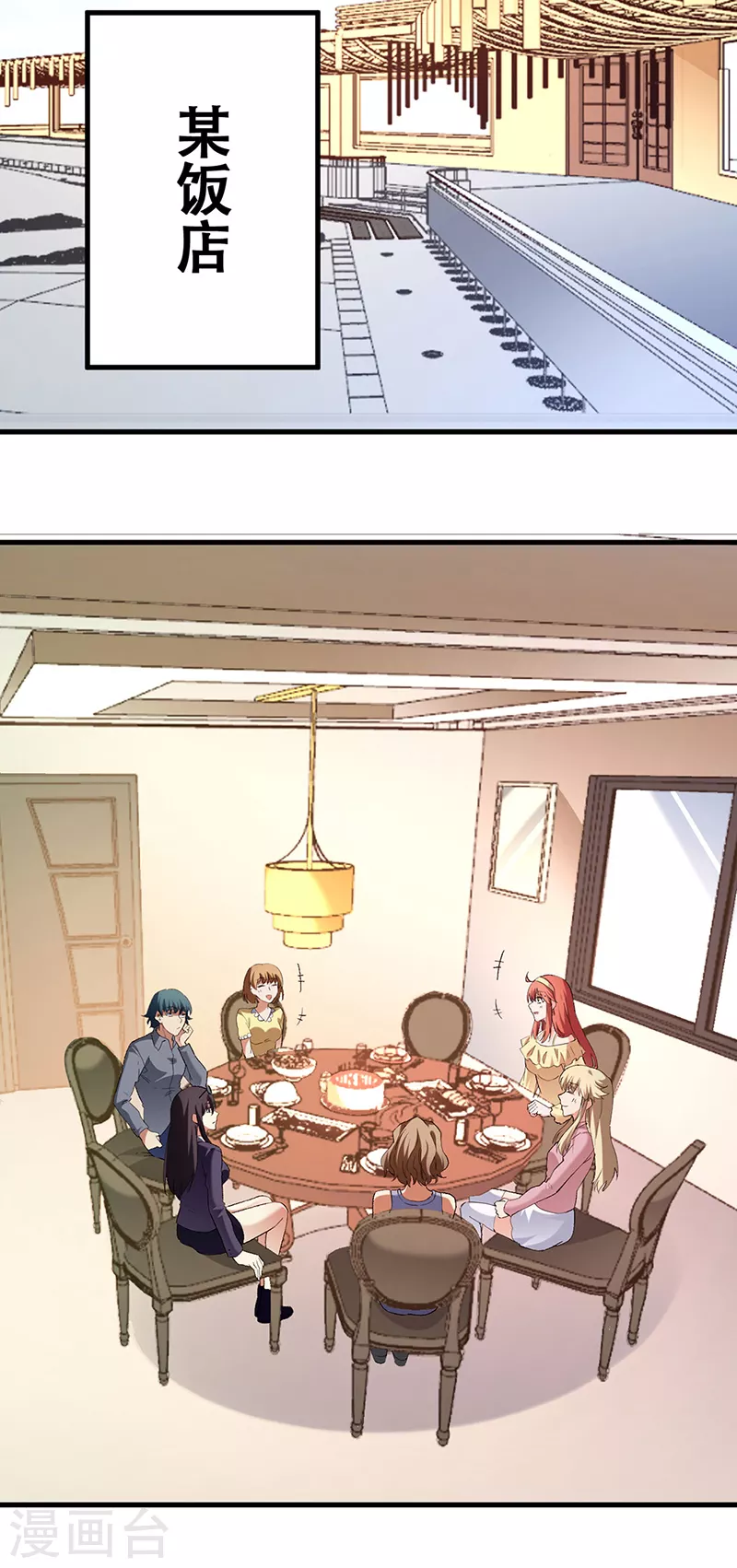 第275话 还没欺负够？17