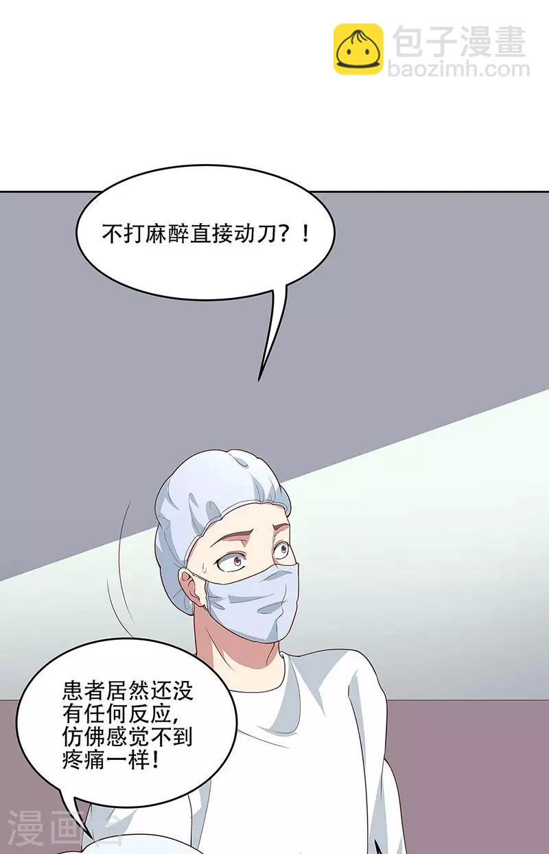 第142话 胜负已定10