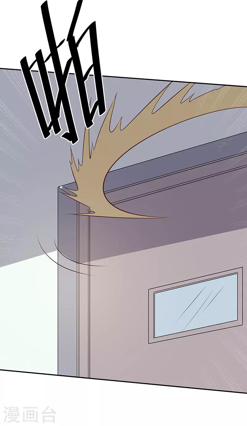 第119话 坏家伙10