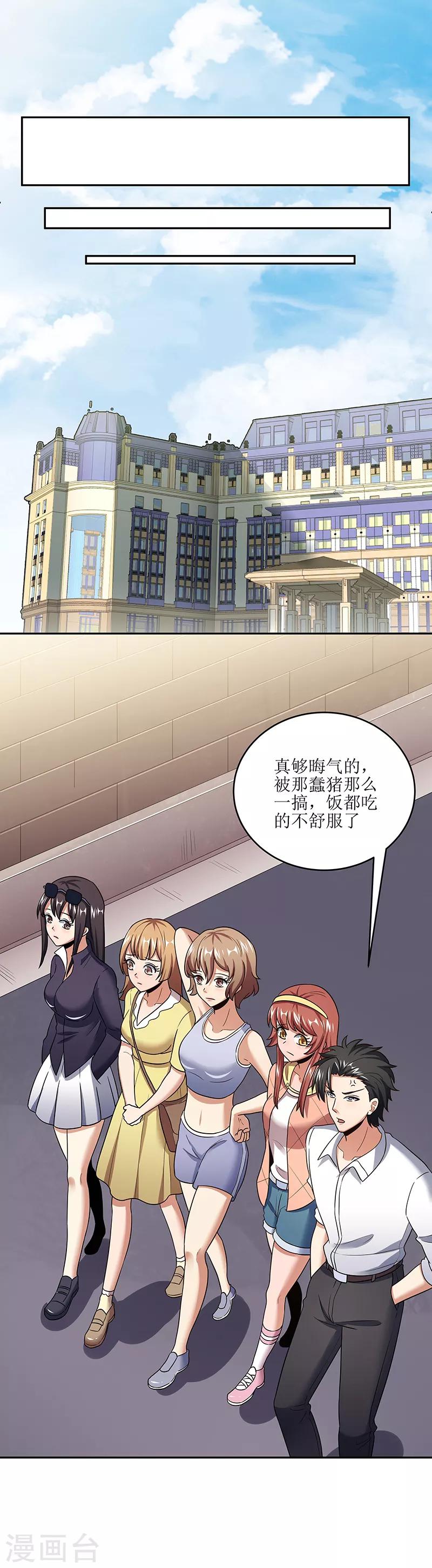第57话 一台好戏5