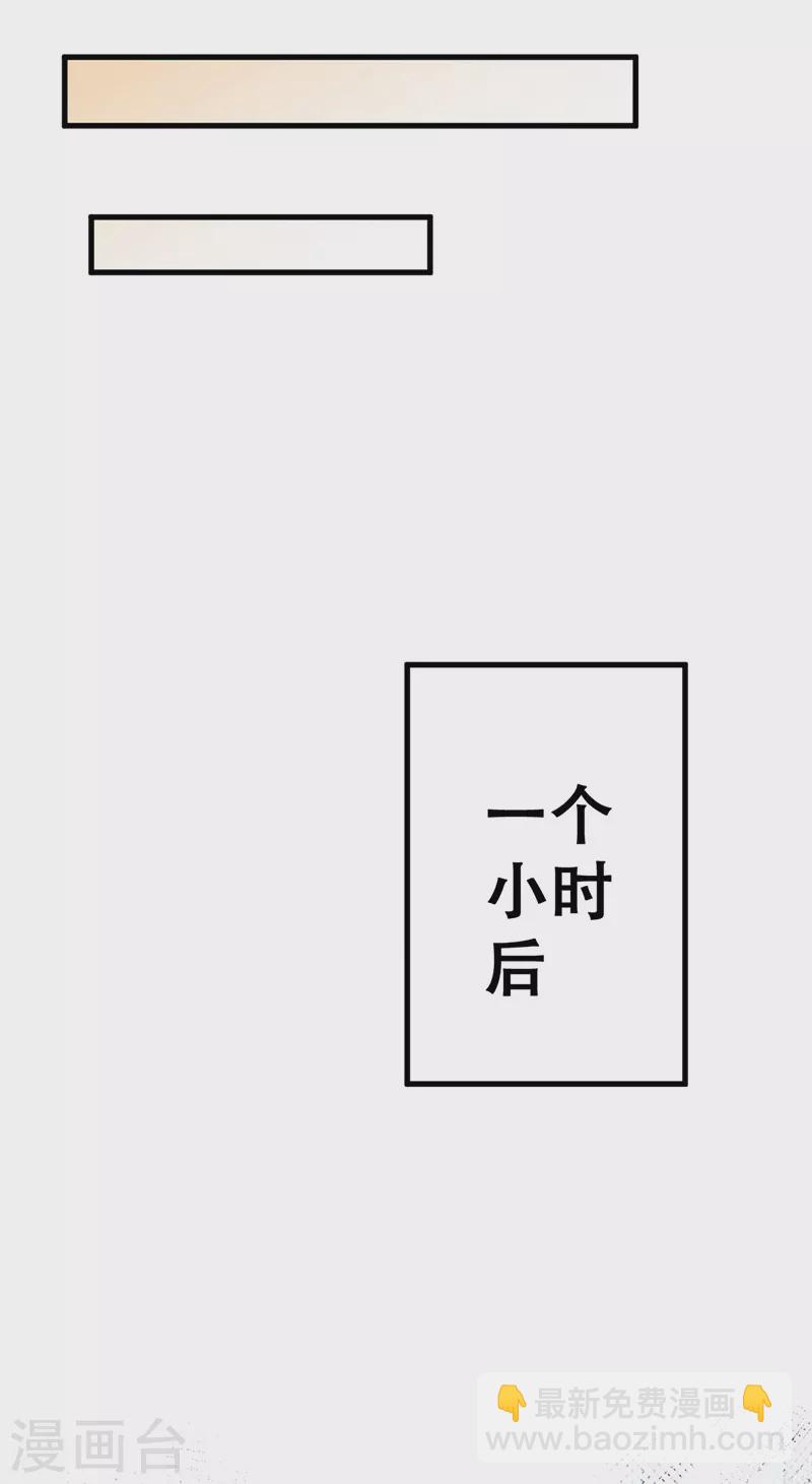 第204话 出现假药8