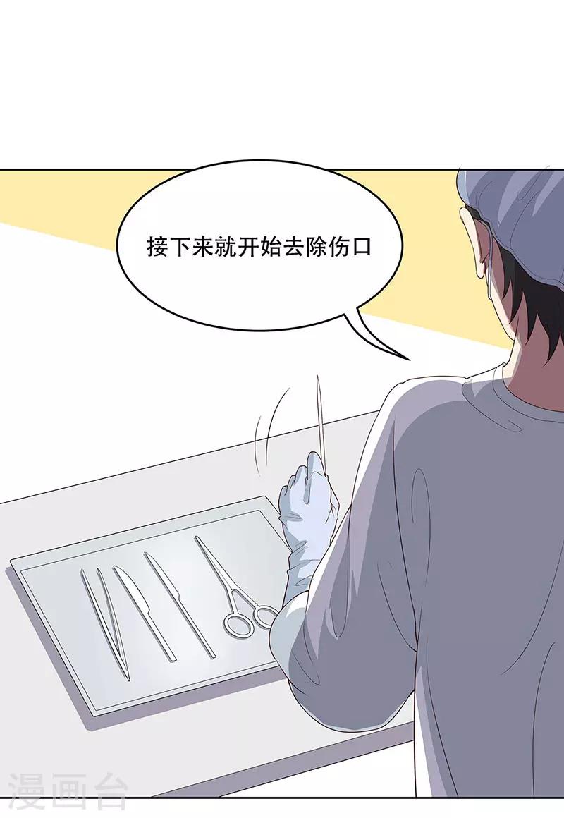 第142话 胜负已定7