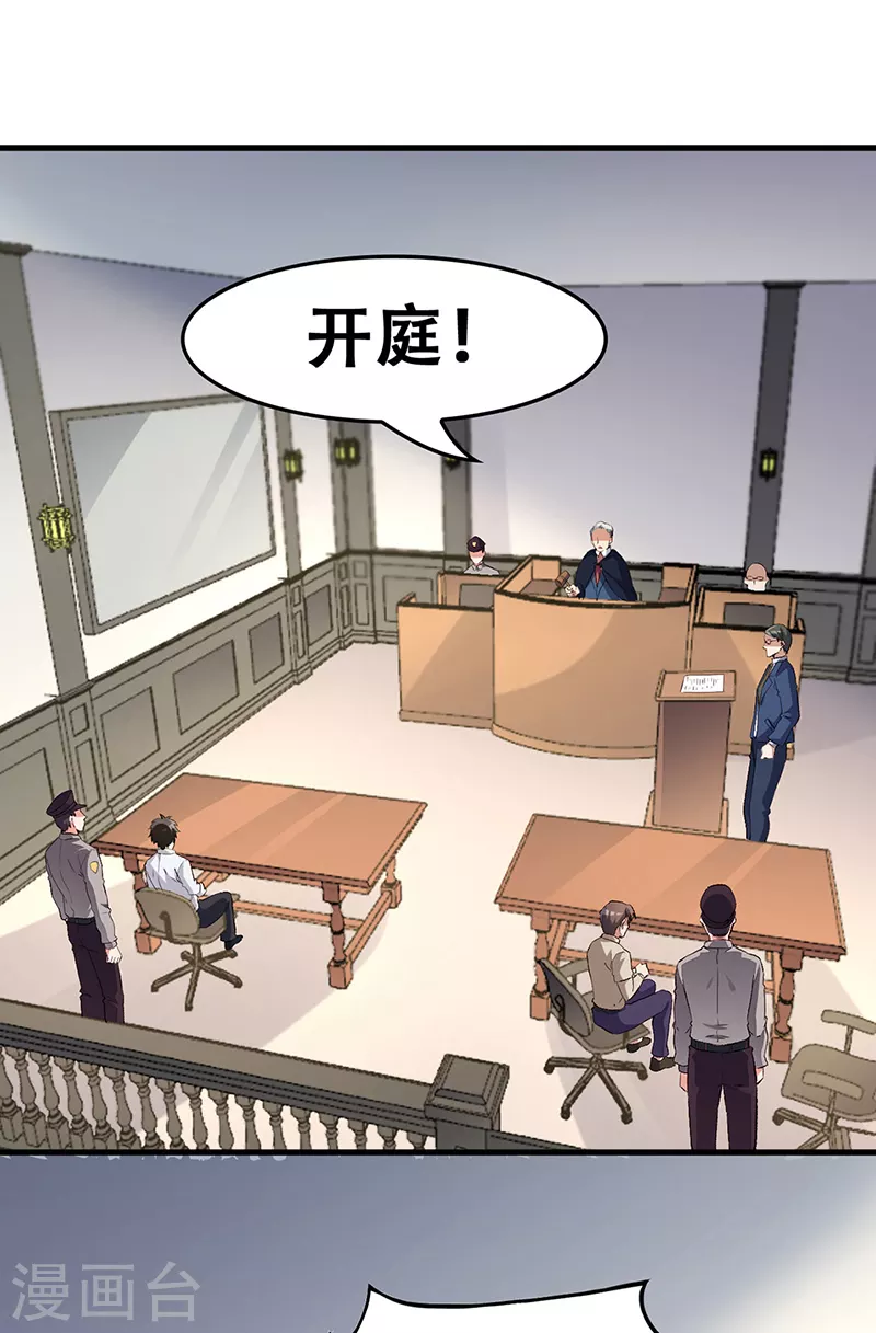 第182话 解决问题的方法7