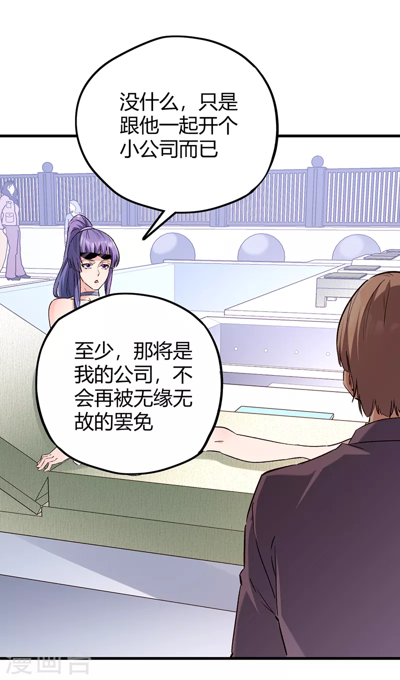 第269话 无月41
