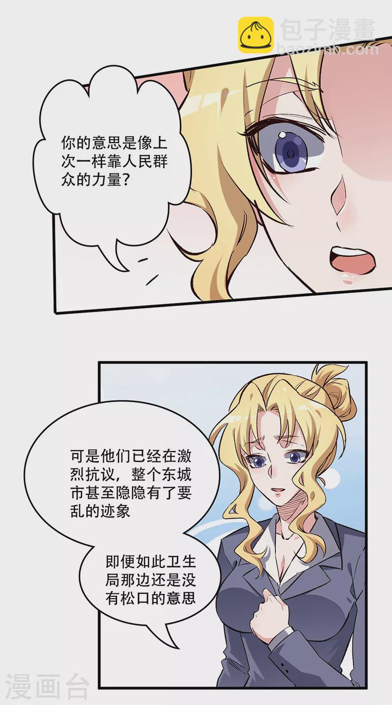 第203话 导火索17
