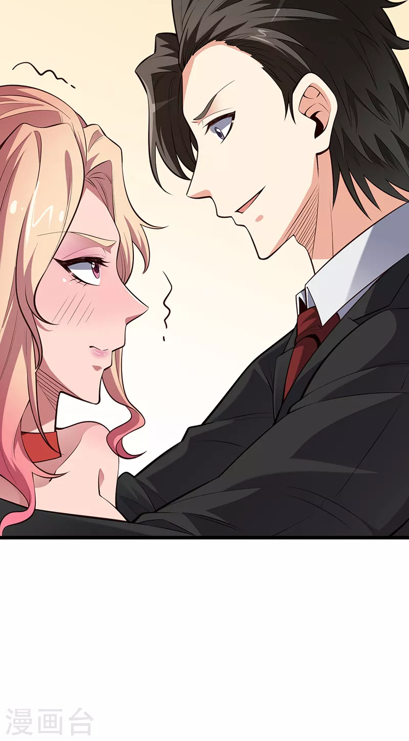 第240话 美人计？25