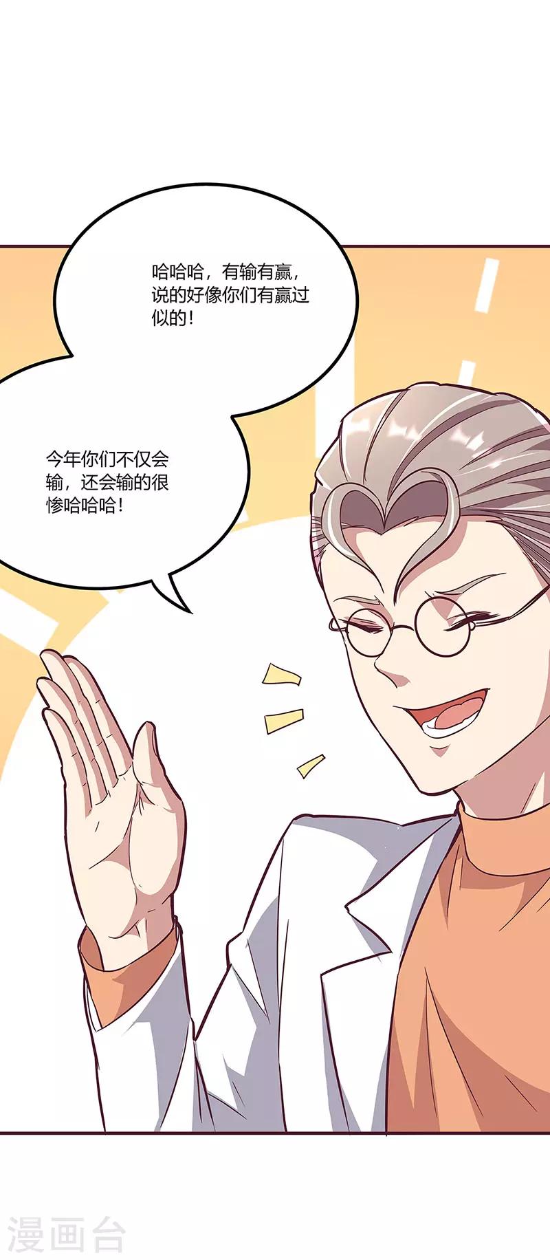 第134话 启程21