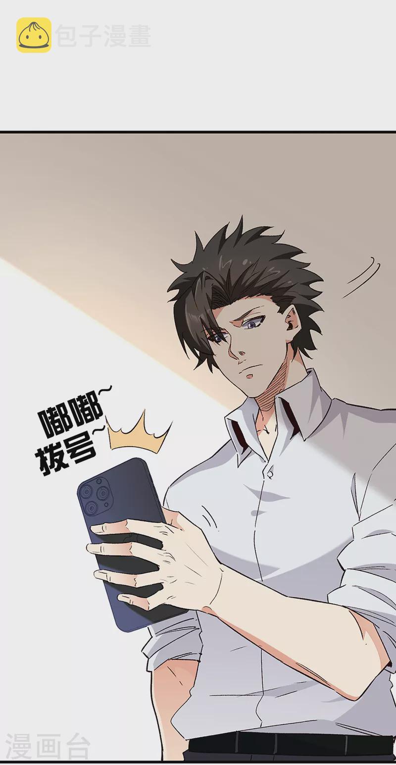 第269话 无月14