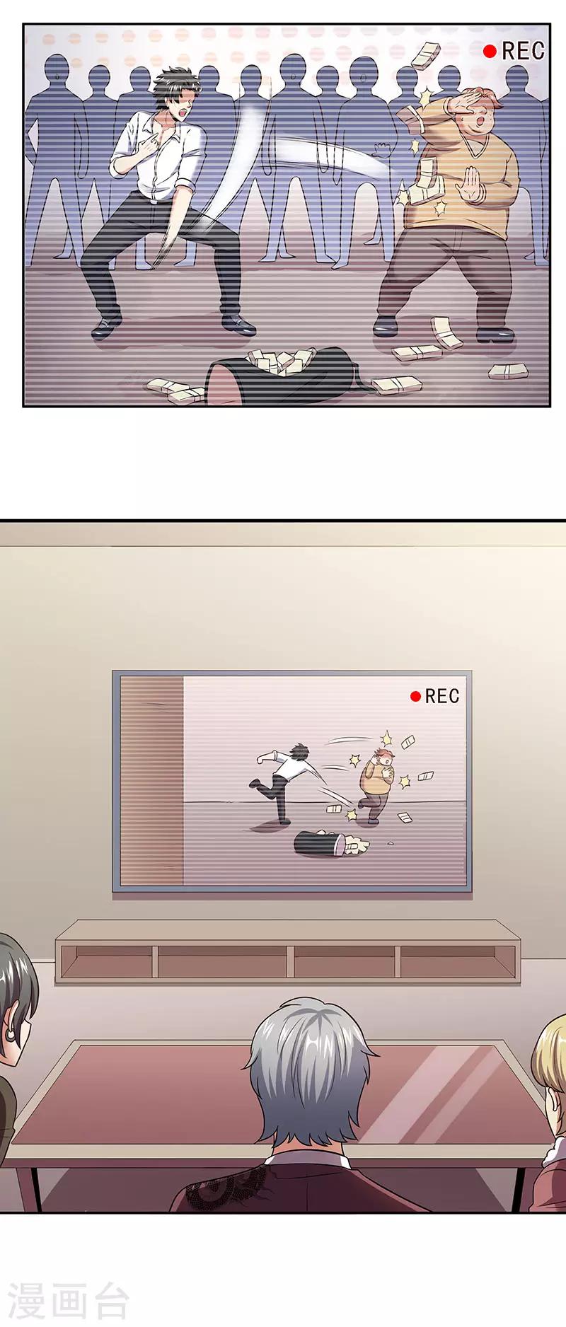 第60话 虚假的真心24
