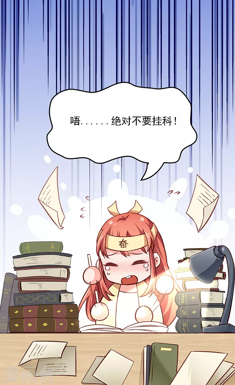第162话 凶手找到了！16