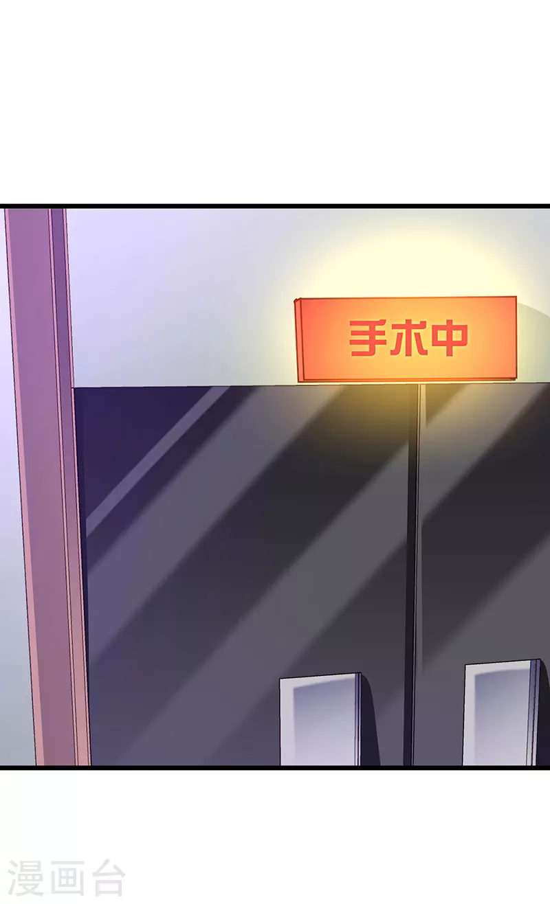 第243话 轩辕气术的运用17