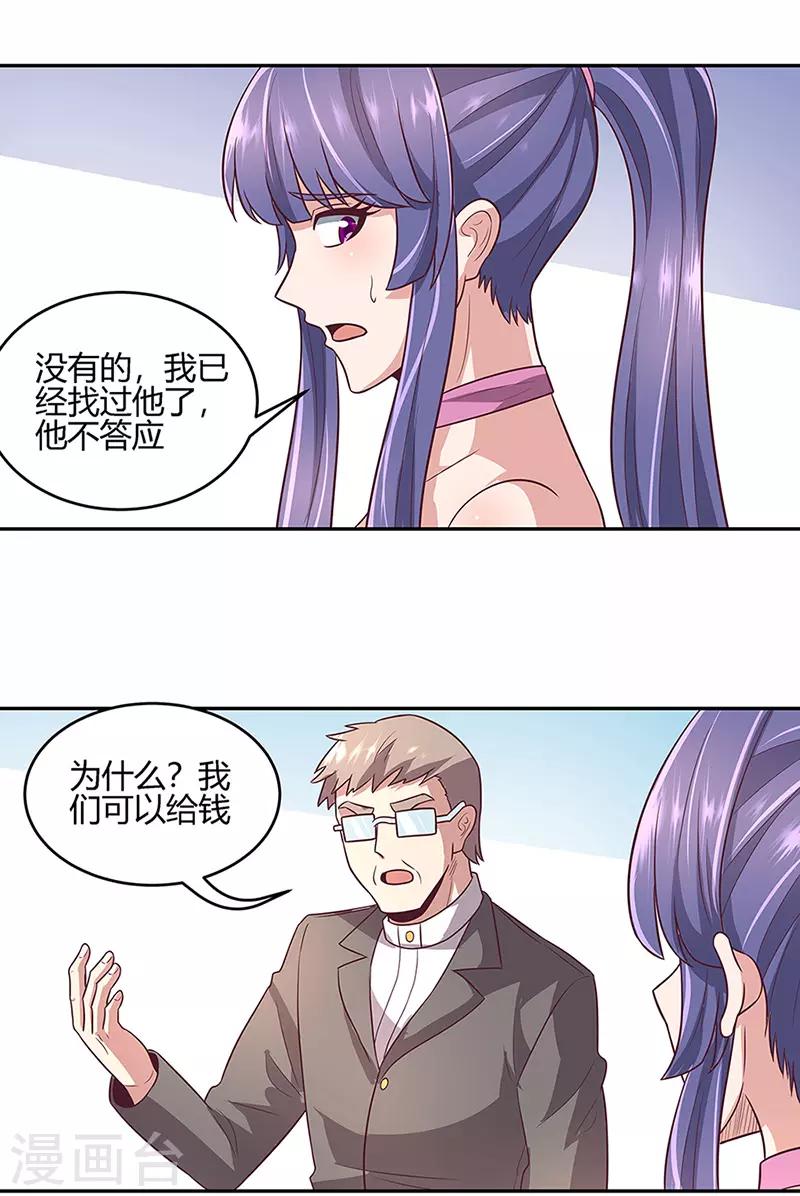 第92话 对不起，生死由天38