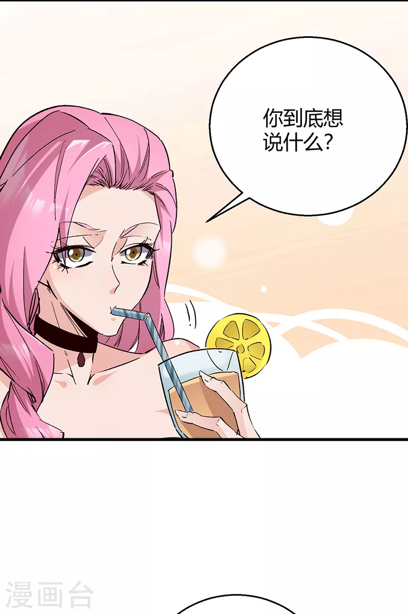第288话 试探并确认18