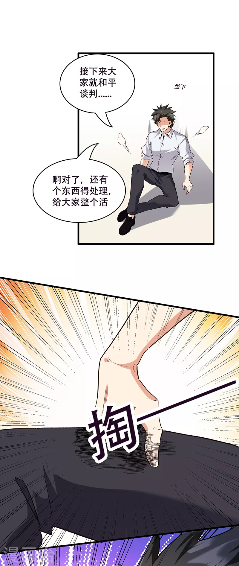第302话 毁尸灭迹1