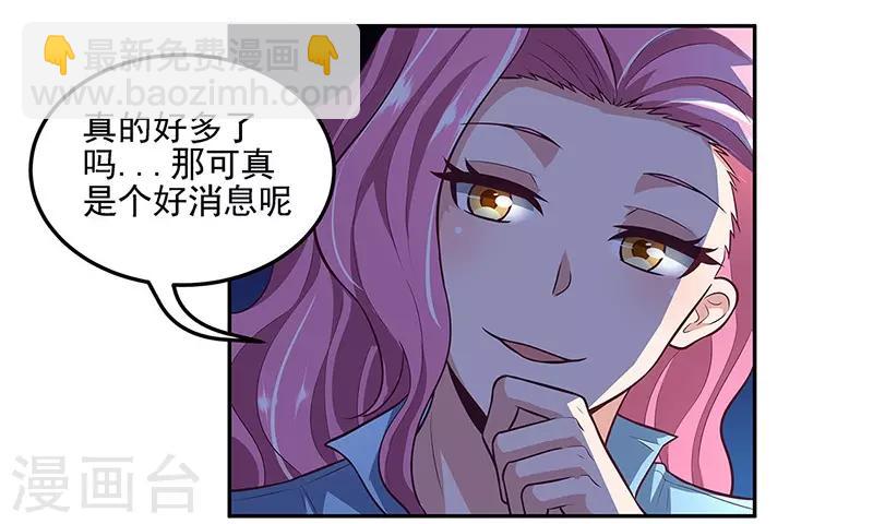 第100话 卖龙虾21