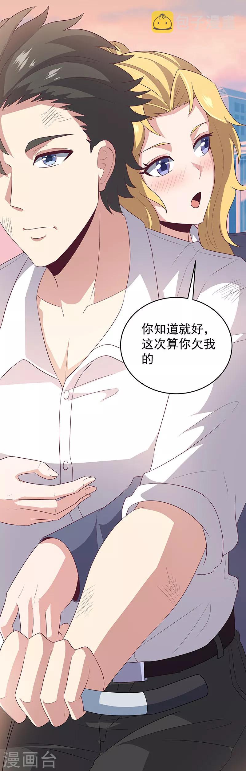 第73话 起火的原因3