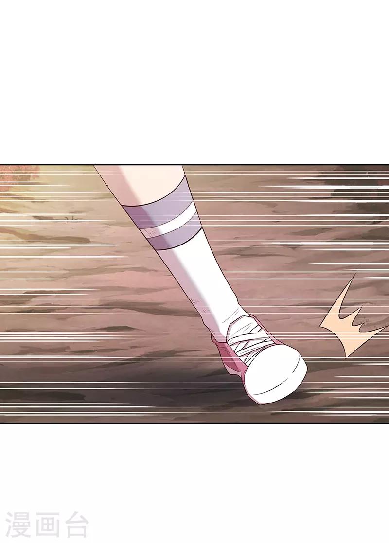 第1话 我不是故意看到的！57