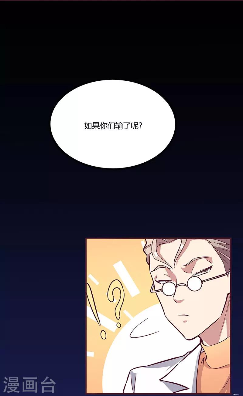 第135话 第一轮比试2
