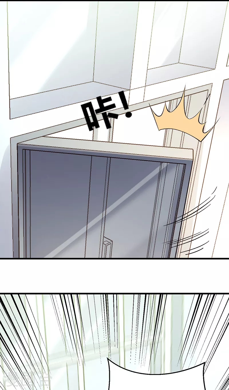 第285话 不速之客3