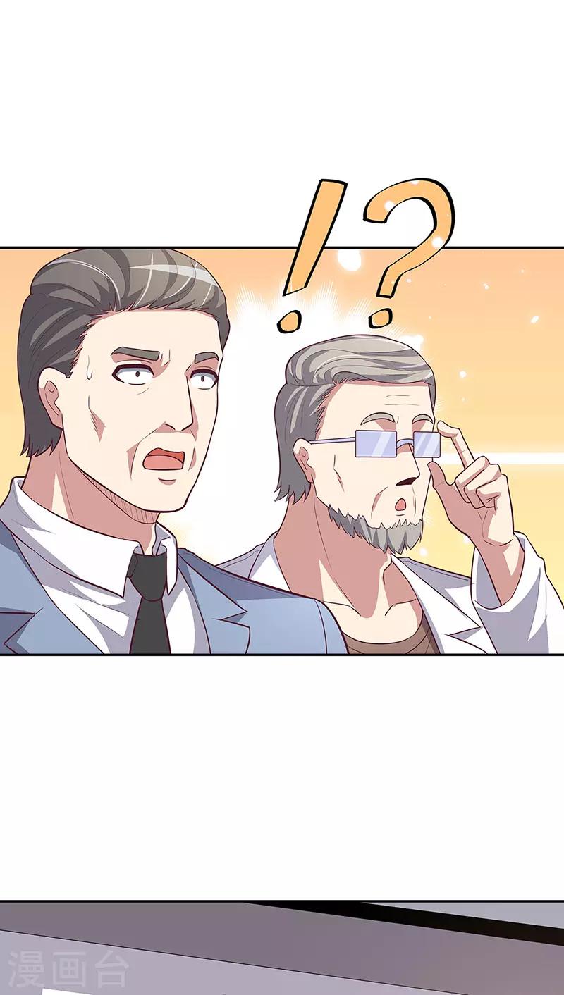 第118话 陪我21