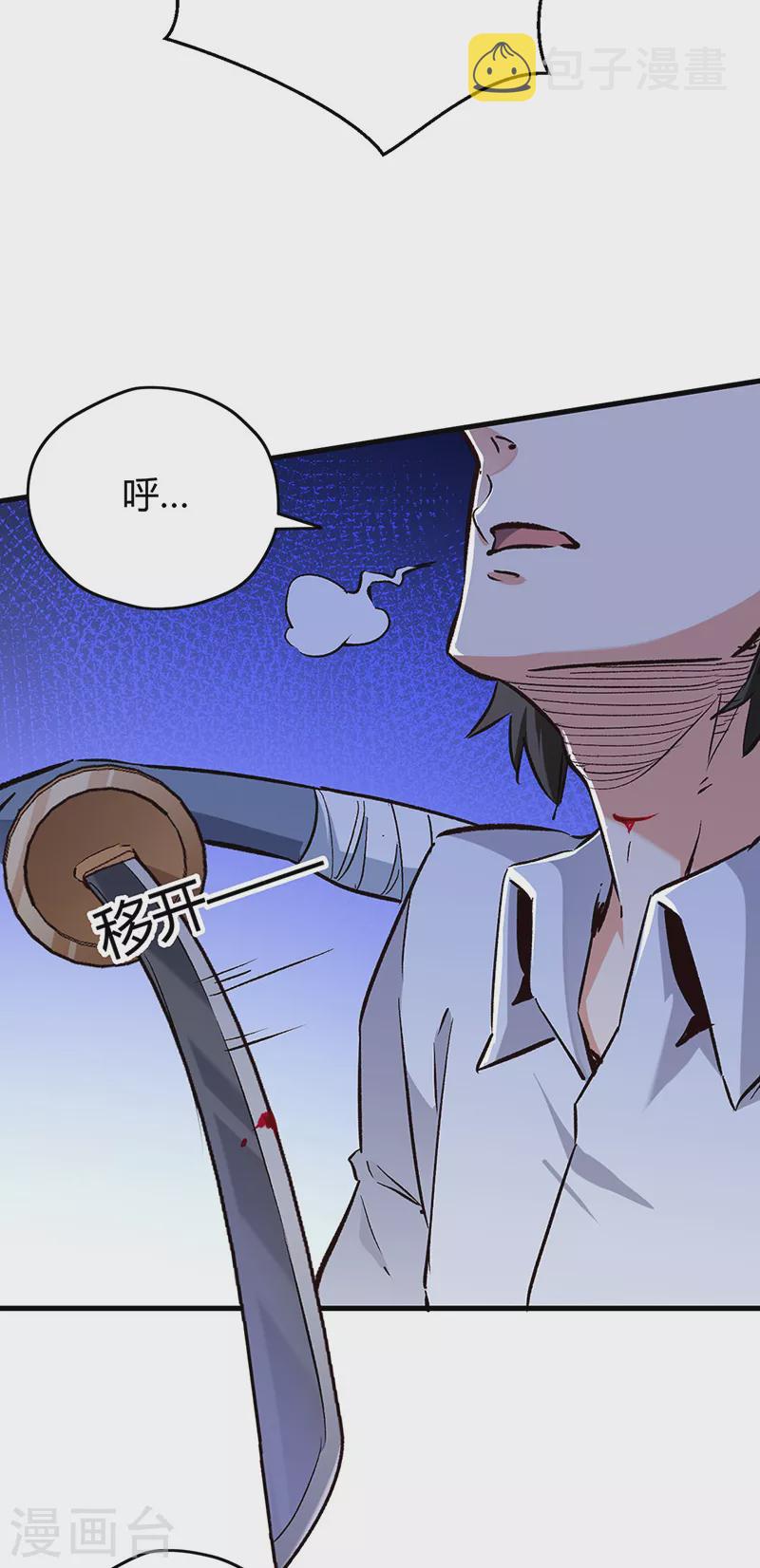 第222话 耿直的女人13