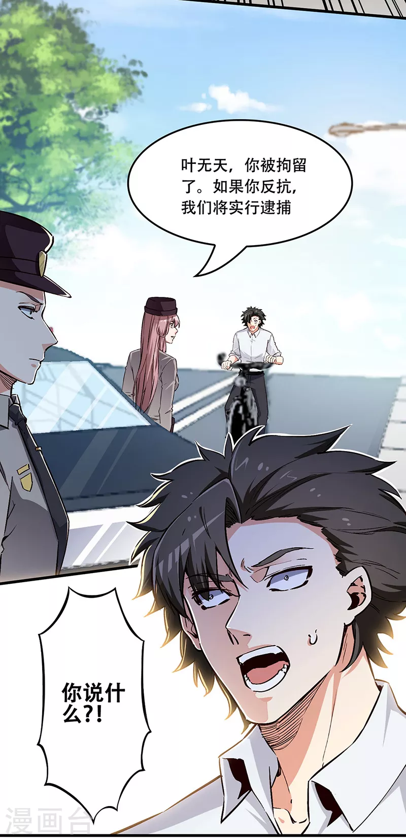 第179话 杀气！3