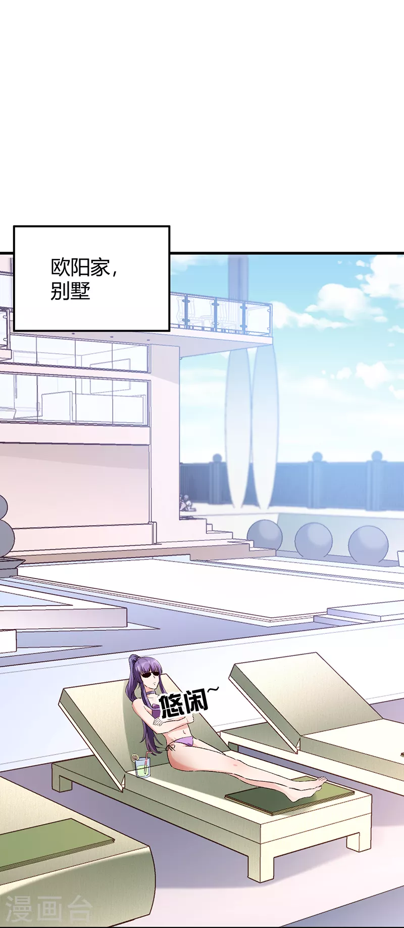 第269话 无月33