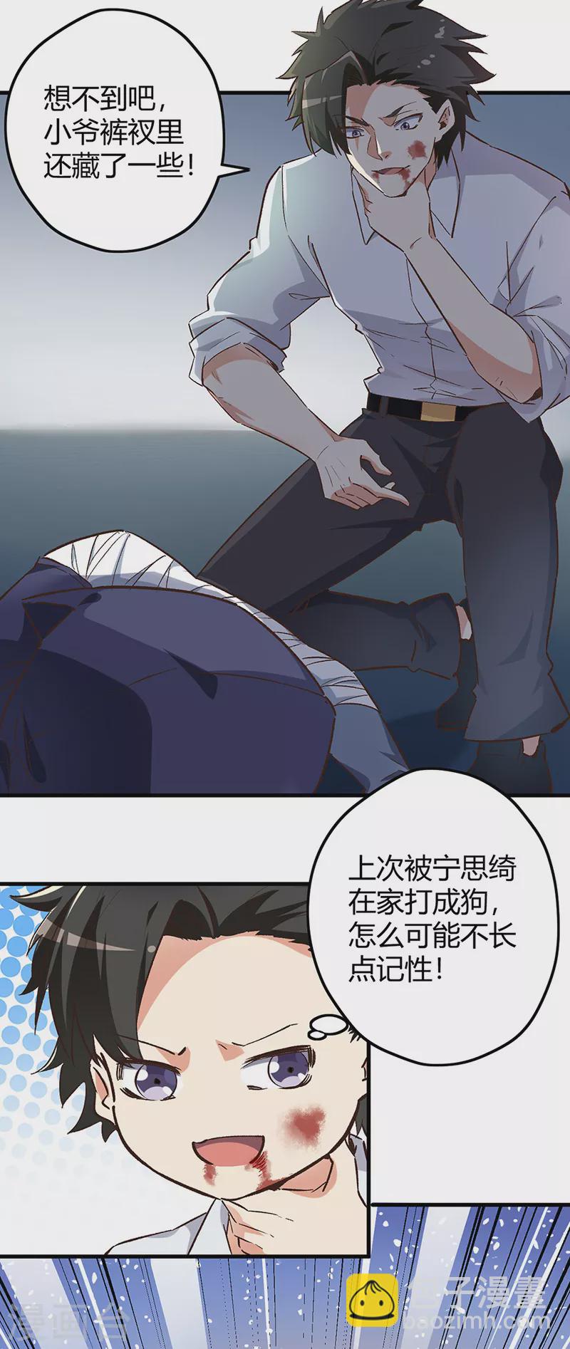 第223话 狠狠的打1