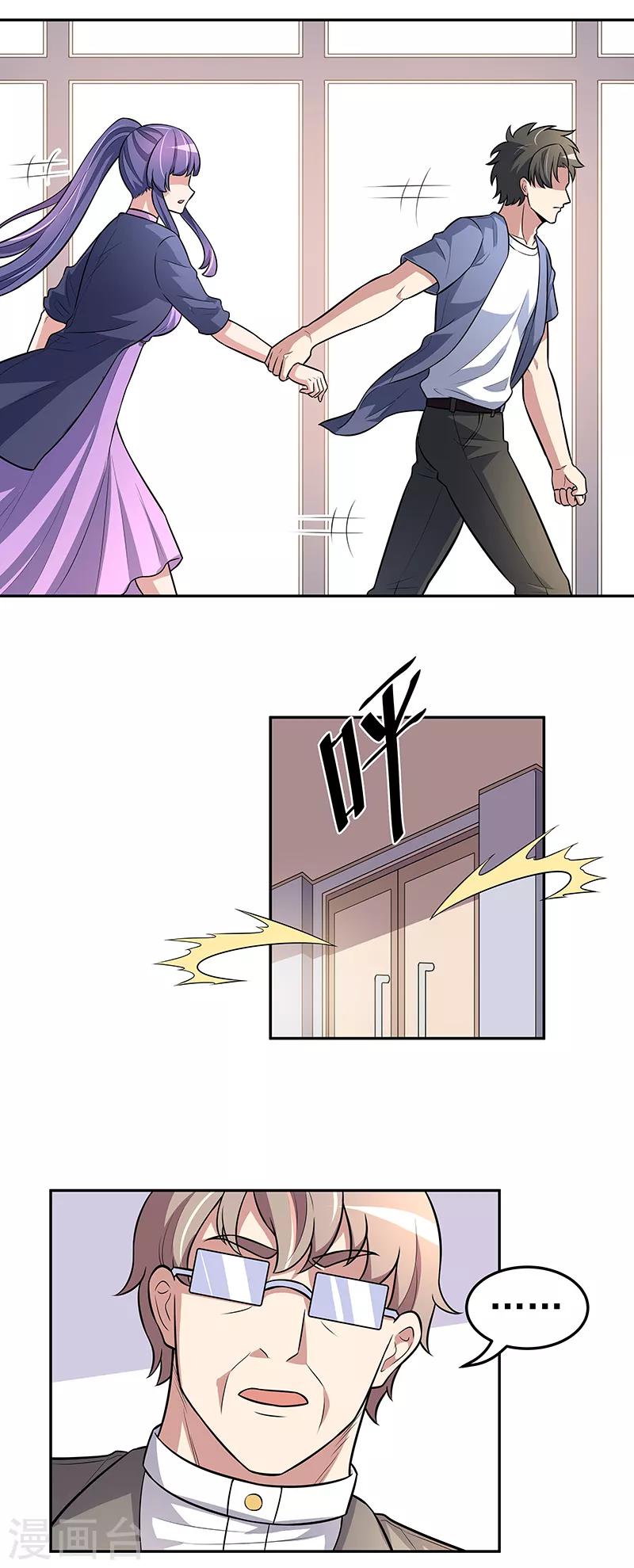 第111话 熟悉的一幕3
