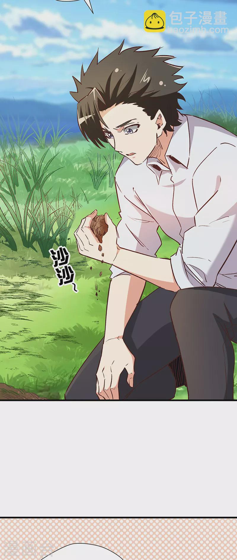 第257话 她遇到了麻烦35