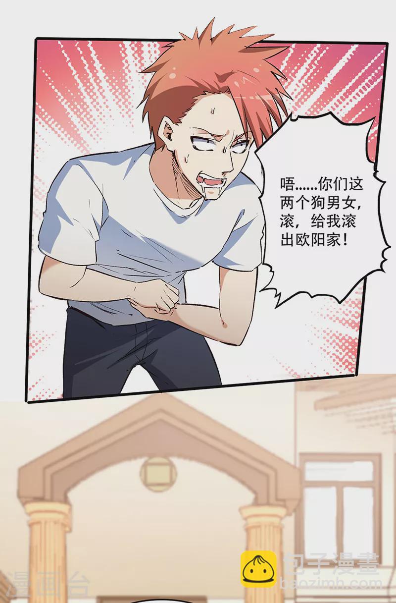 第211话 最高层出手21