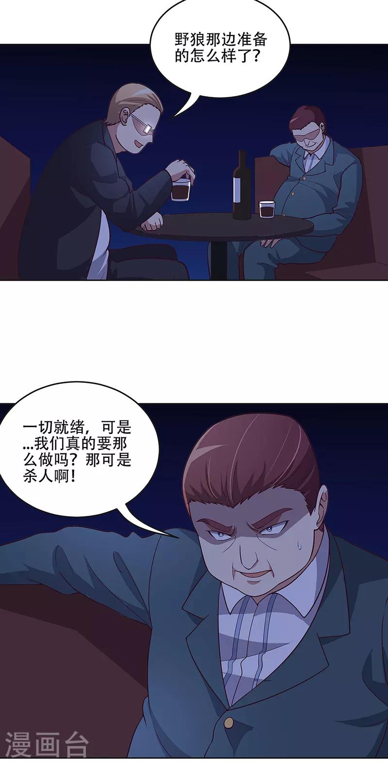 第157话 只要9999913
