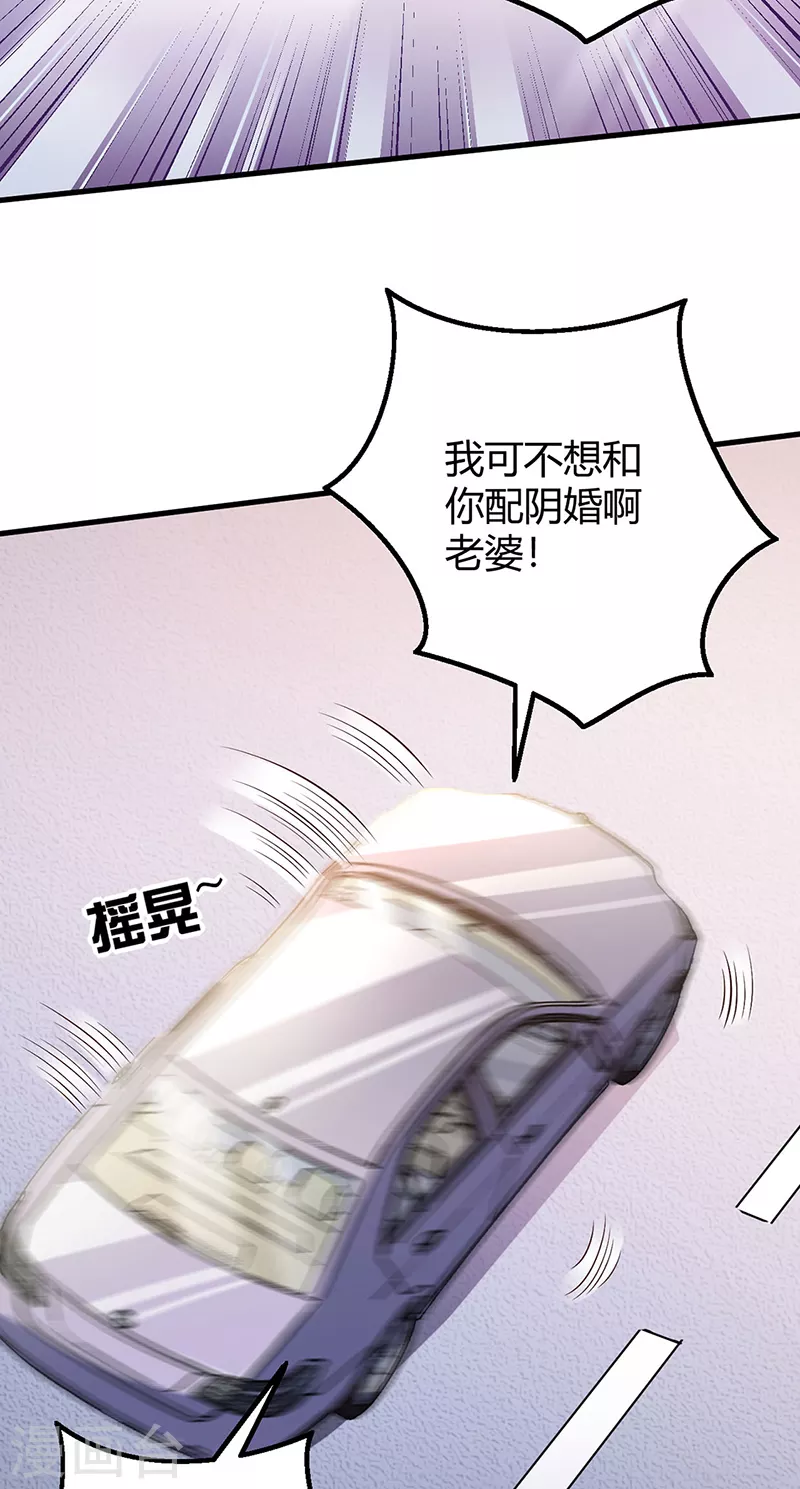第260话 生产基地3
