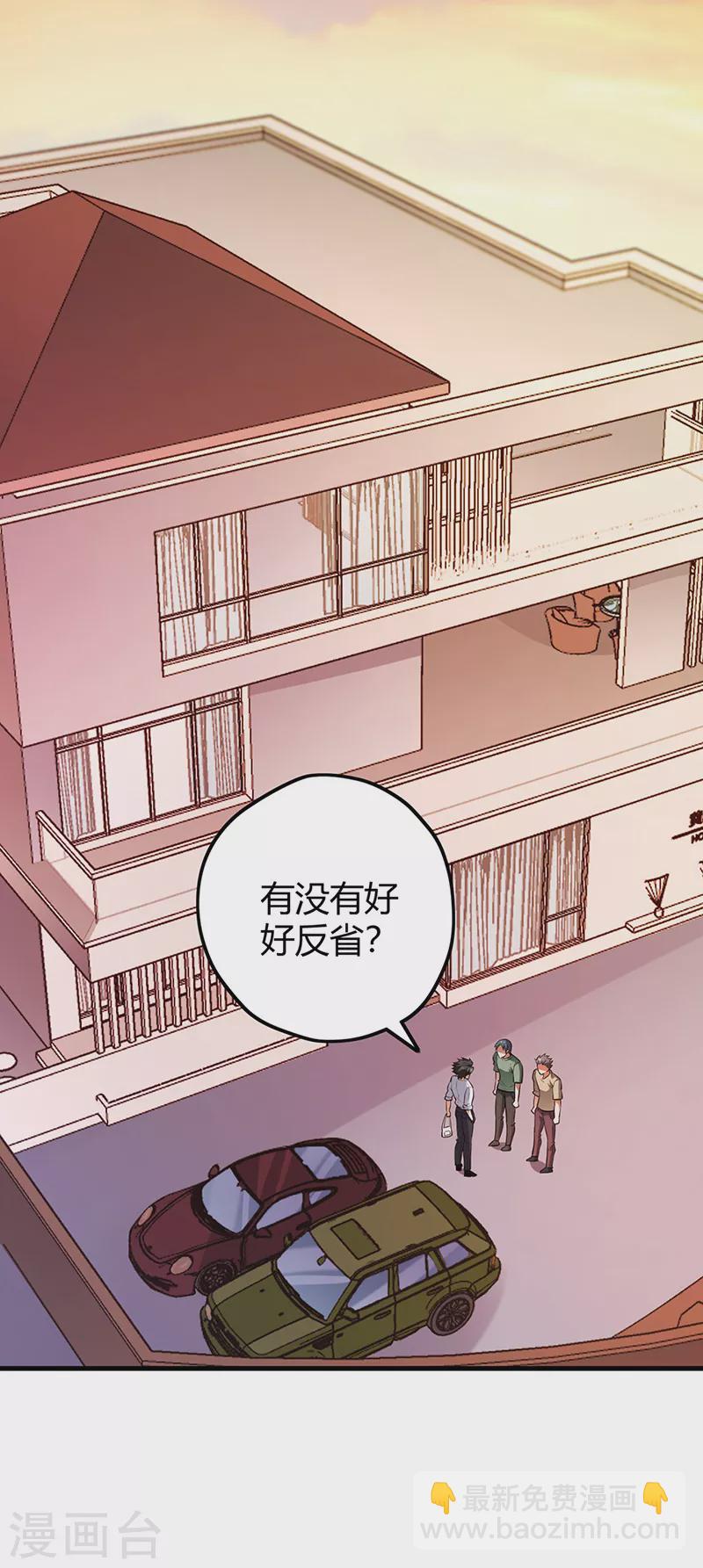 第255话 饿坏了吧？12