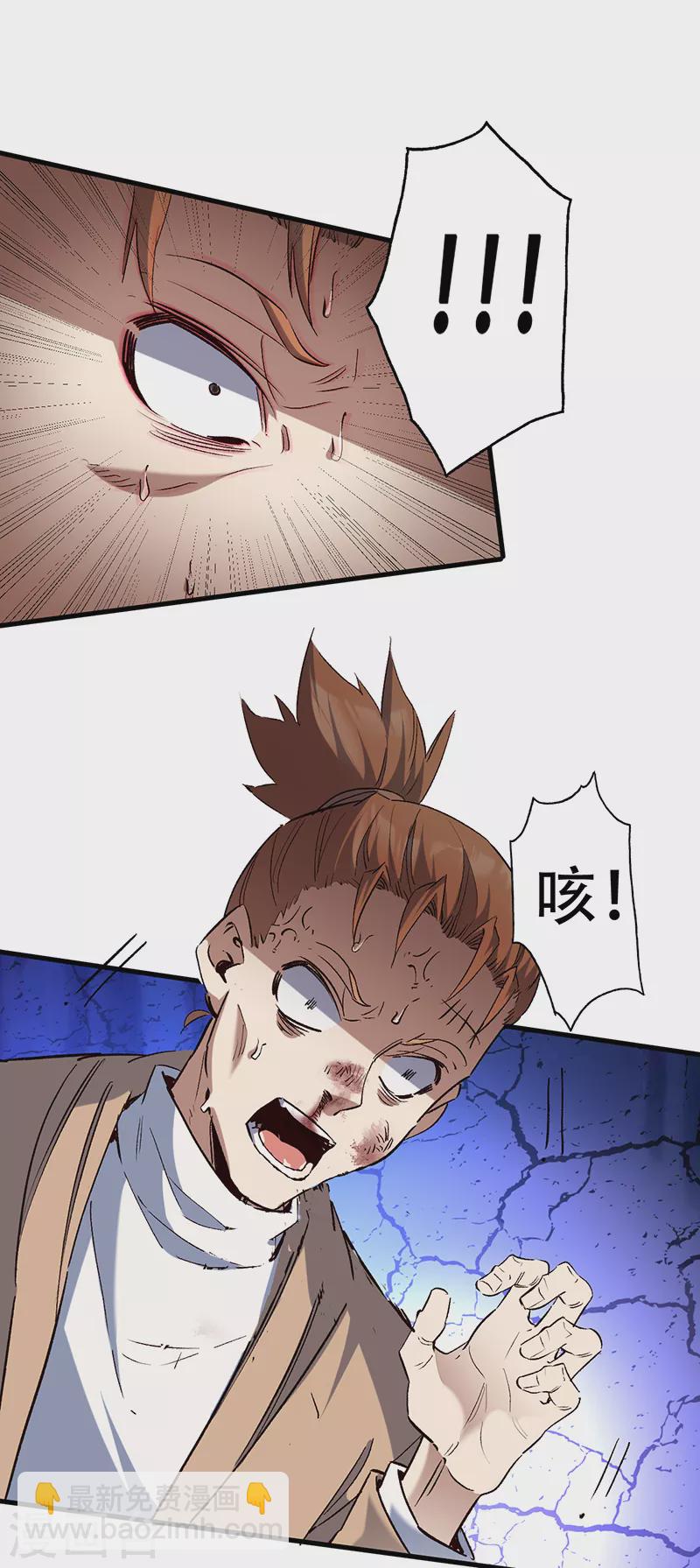 第301话 主场优势1