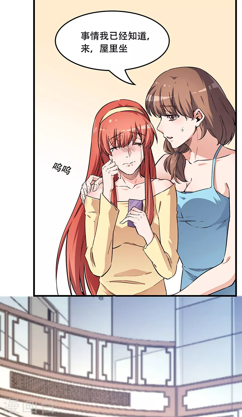 第180话 你什么也做不到22