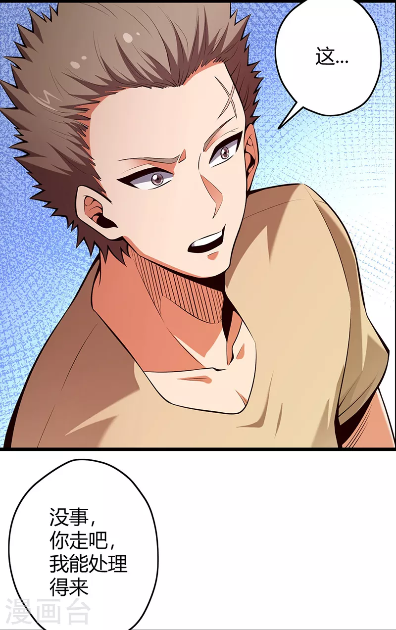 第225话 有备而来！27