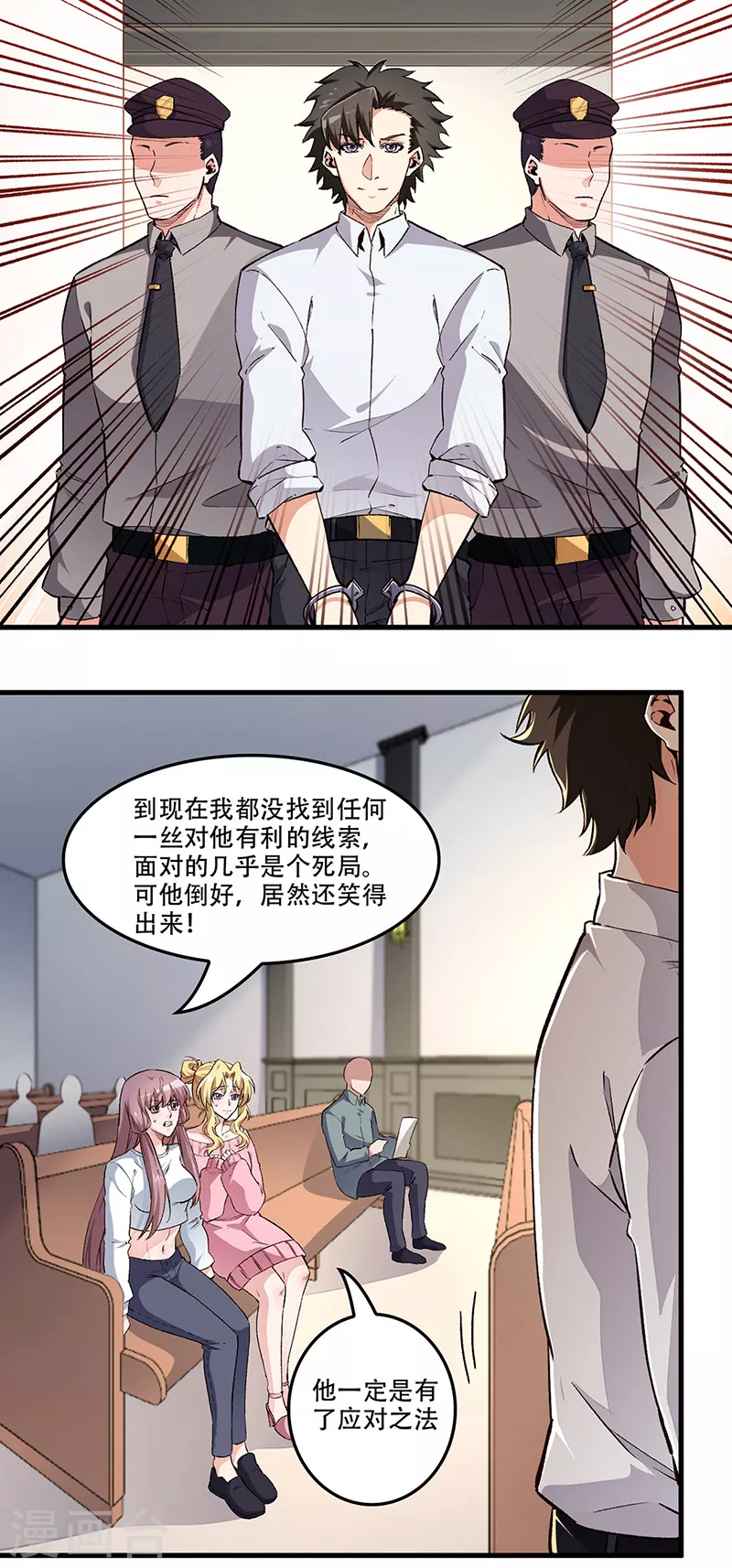 第182话 解决问题的方法5