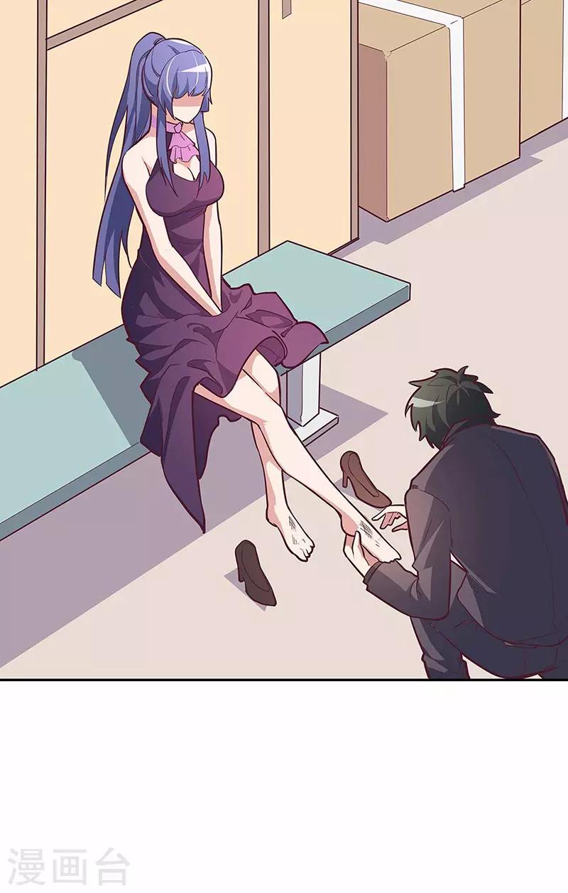 第130话 教你跳舞！22