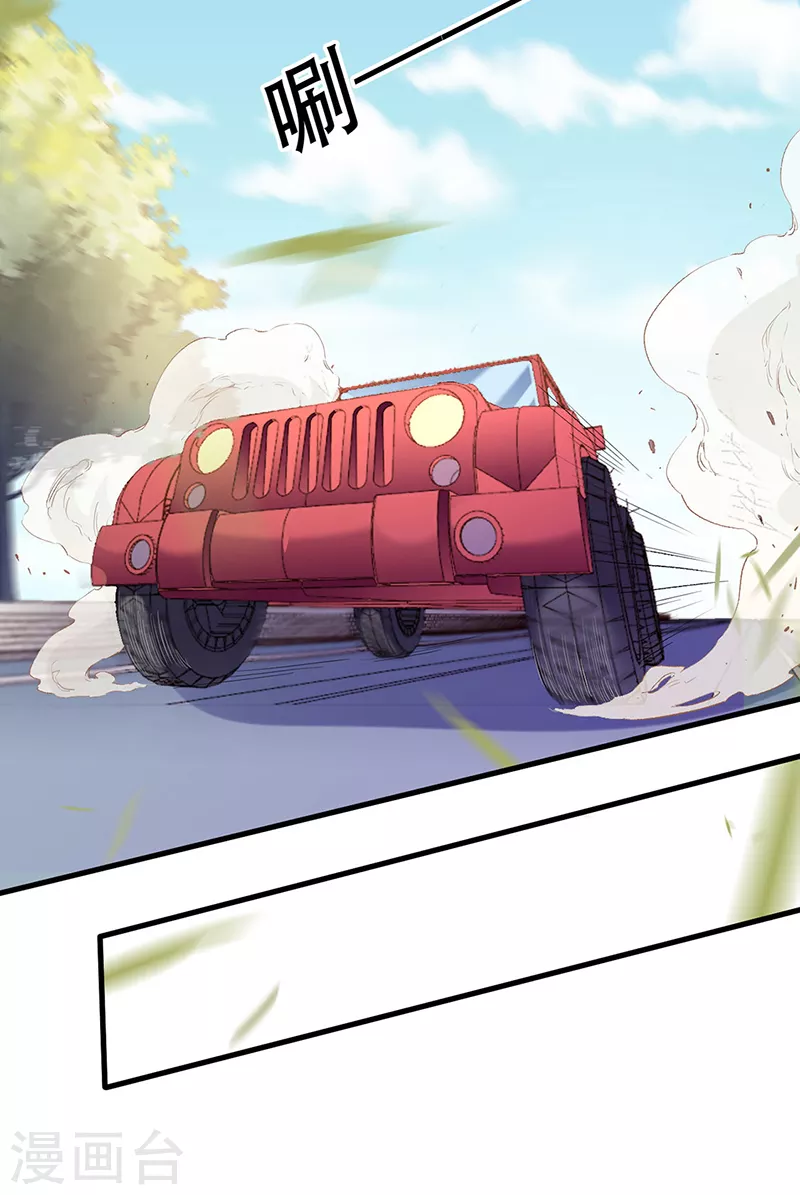第233话 好小子，上道！8