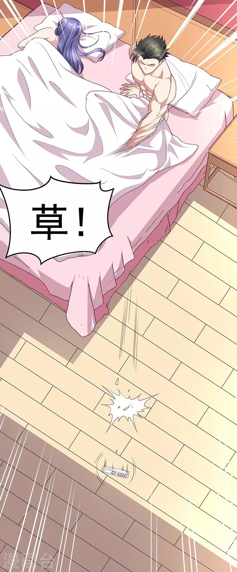 第138话 什么都没有发生6